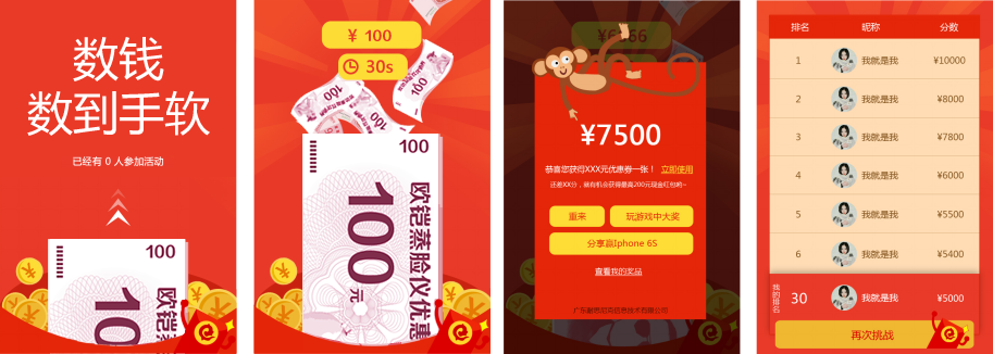 �ʻ���ҵӪ������֮����������ս��һ��һ�����Ż������ͼ